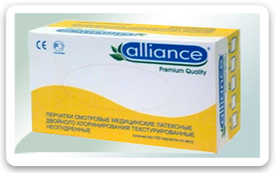Перчатки двойного хлорирования, Alliance